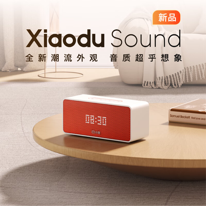 Xiaodu  小度 Sound 智能音箱 灵动版
