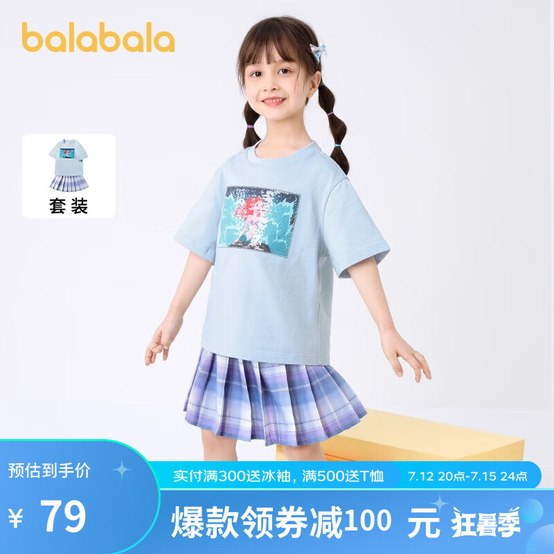 Balabala 巴拉巴拉 女童中大童jkT恤百褶裙两件套（100-160cm）多色