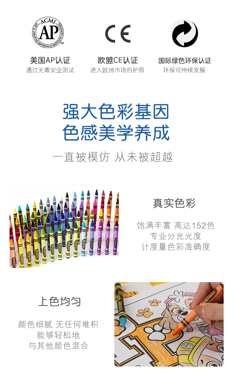 Crayola 绘儿乐 鲜艳色彩蜡笔 24支/盒 新低12.9元包邮（需领券） 买手党-买手聚集的地方