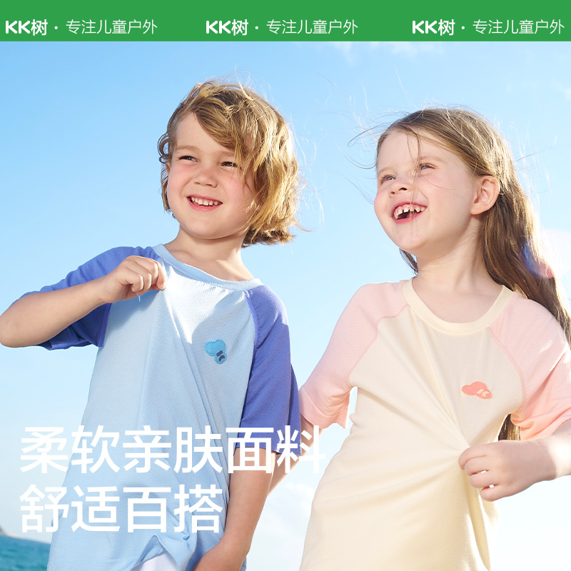 A类优等品，Kocotree kk树 男女童凉感速干抑菌短袖T恤（110~150码）2色 39.9元包邮（需领券） 买手党-买手聚集的地方