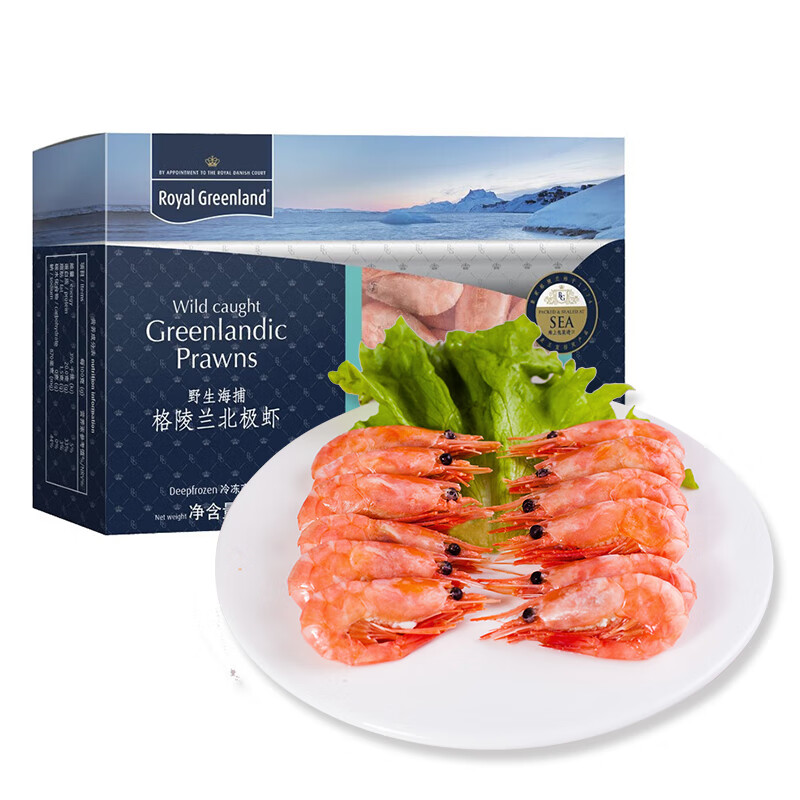 MSC认证，禧美海产 野生海捕熟冻格陵兰北极甜虾1kg/90-120只*3盒