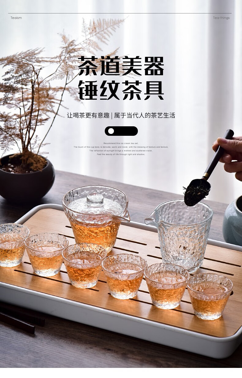法蘭晶 透明冰纹玻璃茶杯8件套 19.9元包邮（需用券） 买手党-买手聚集的地方