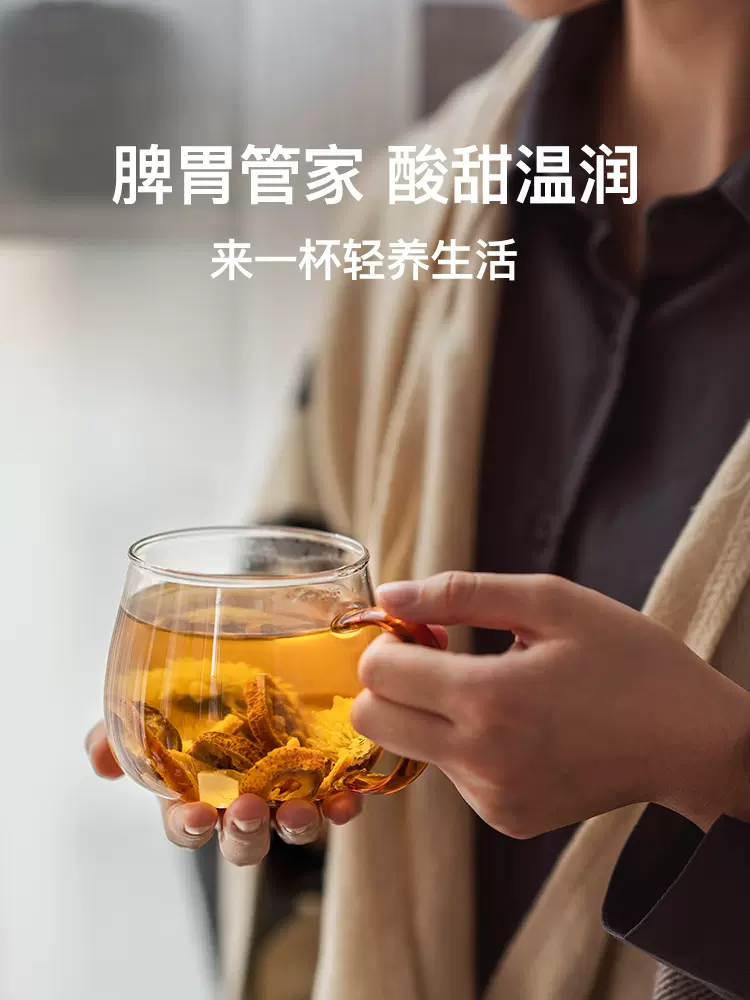 艺福堂 山楂陈皮茯苓茶 210g 19.9元包邮（需领券） 买手党-买手聚集的地方