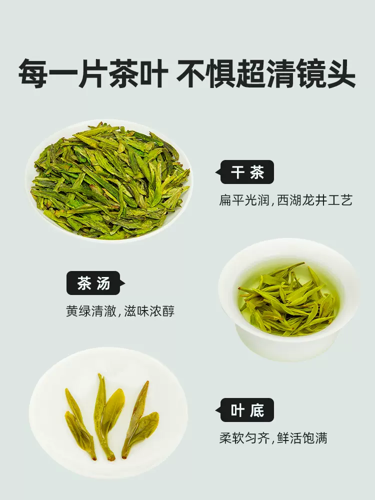 杭州亚运会官方指定用茶，艺福堂 2023新茶三级EFU2+龙井茶 250g 59元包邮（需领券） 买手党-买手聚集的地方