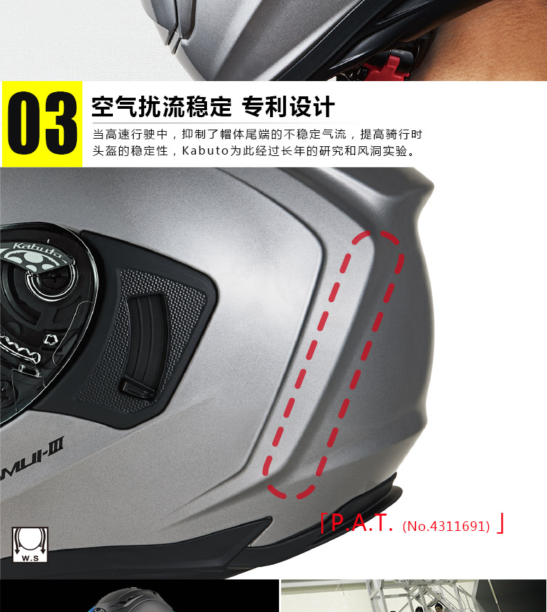 日本摩托车头盔三大品牌，OGK KABUTO KAMUI-3 神威3代 双镜片摩托车头盔 全盔 ‎ 1527元起 买手党-买手聚集的地方