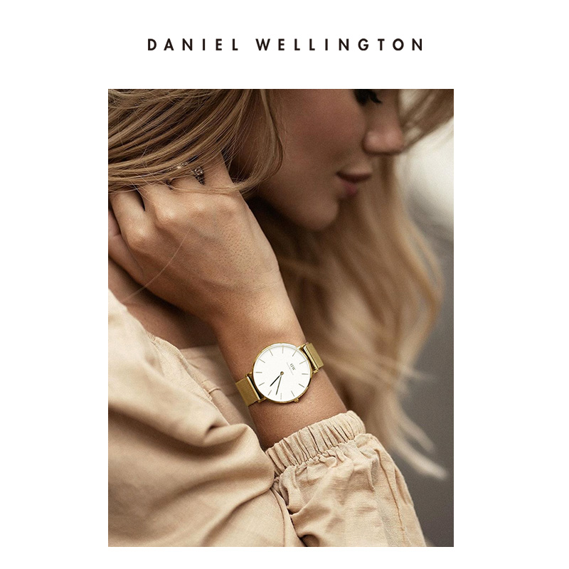 Daniel Wellington 丹尼尔·惠灵顿 PETITE 时尚编织钢带女士石英表32mm 599元包邮（需领券） 买手党-买手聚集的地方