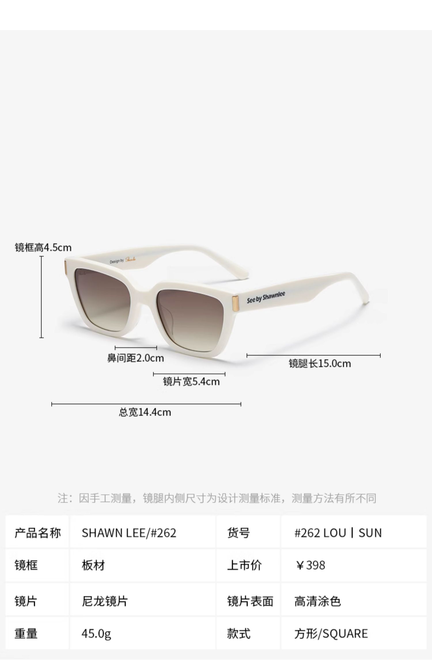 韩国Shawnlee 周扬青同款复古猫眼墨镜太阳镜 多色 168元包邮（双重优惠） 买手党-买手聚集的地方