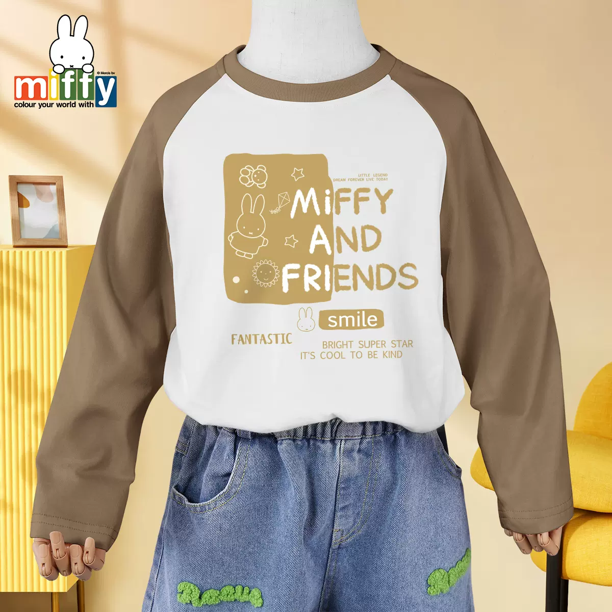 Miffy 米菲 2023秋款中大童纯棉打底衫男童长袖T恤（110~160码） 多色 24.9元包邮（需领券） 买手党-买手聚集的地方