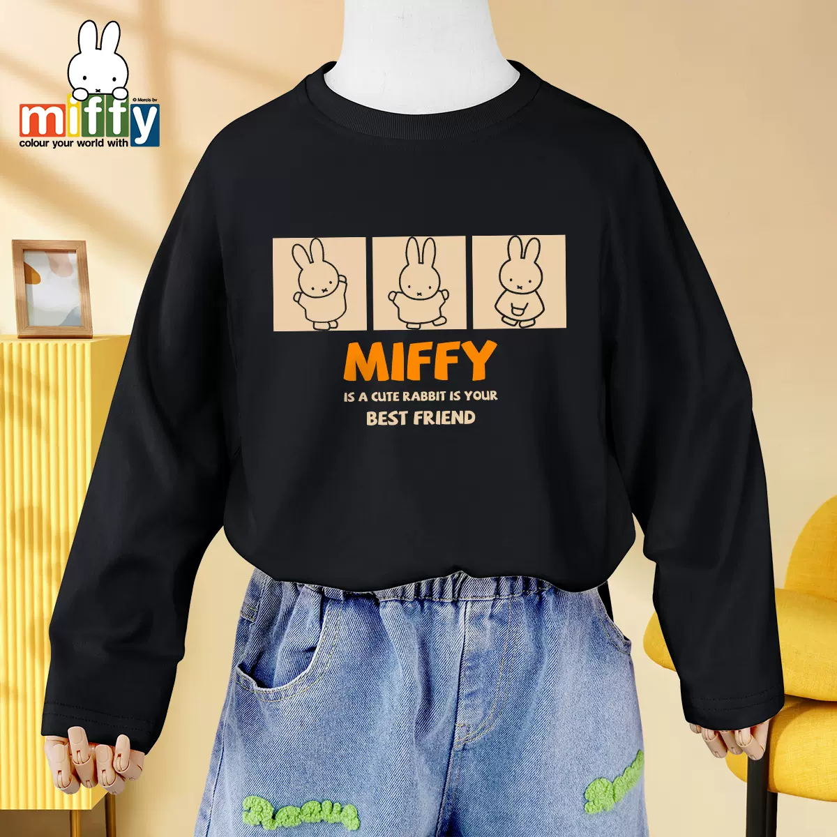 Miffy 米菲 2023秋款中大童纯棉打底衫男童长袖T恤（110~160码） 多色 24.9元包邮（需领券） 买手党-买手聚集的地方
