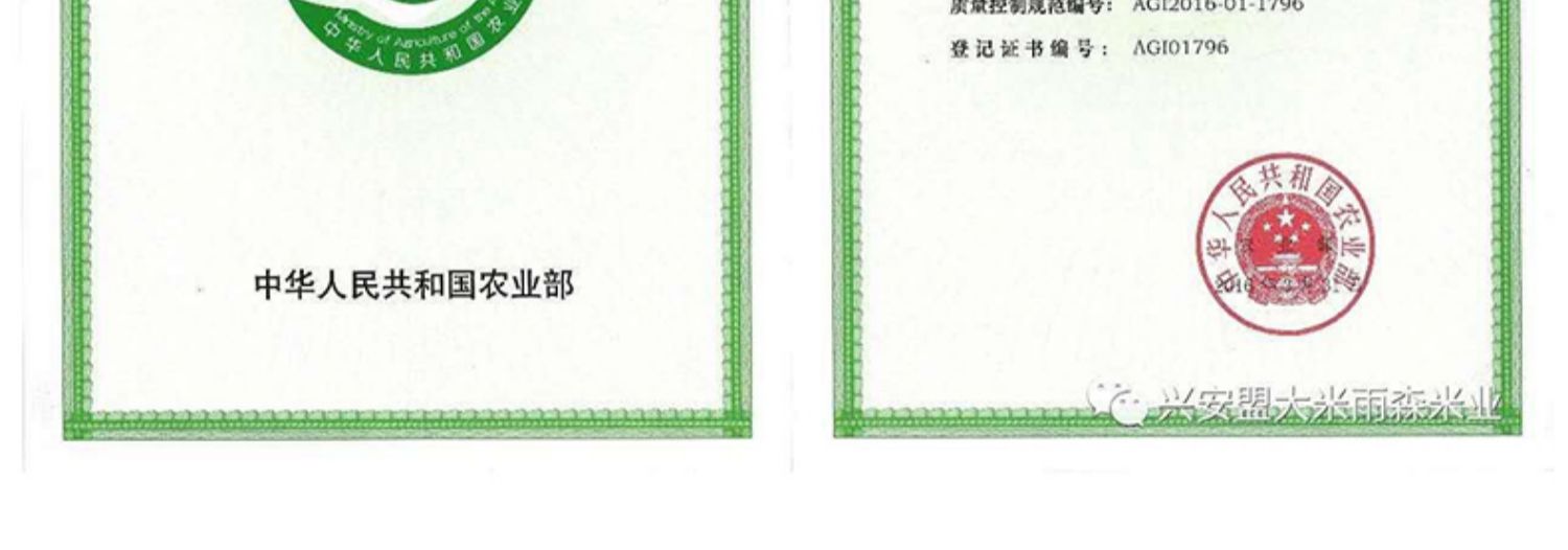 绿色食品，多兰湖 兴安盟扎赉特长粒香米 5kg 26.9元包邮（需领券） 买手党-买手聚集的地方