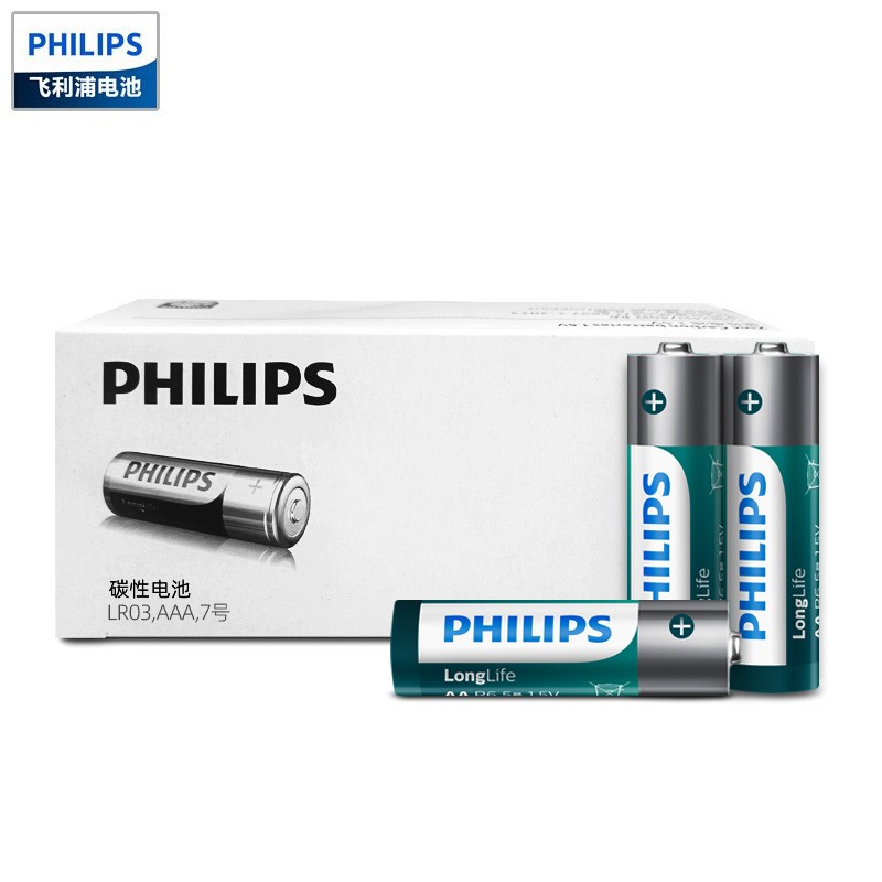 Philips 飞利浦 5号/7号碳性电池8粒 10.9元包邮（需用券） 买手党-买手聚集的地方