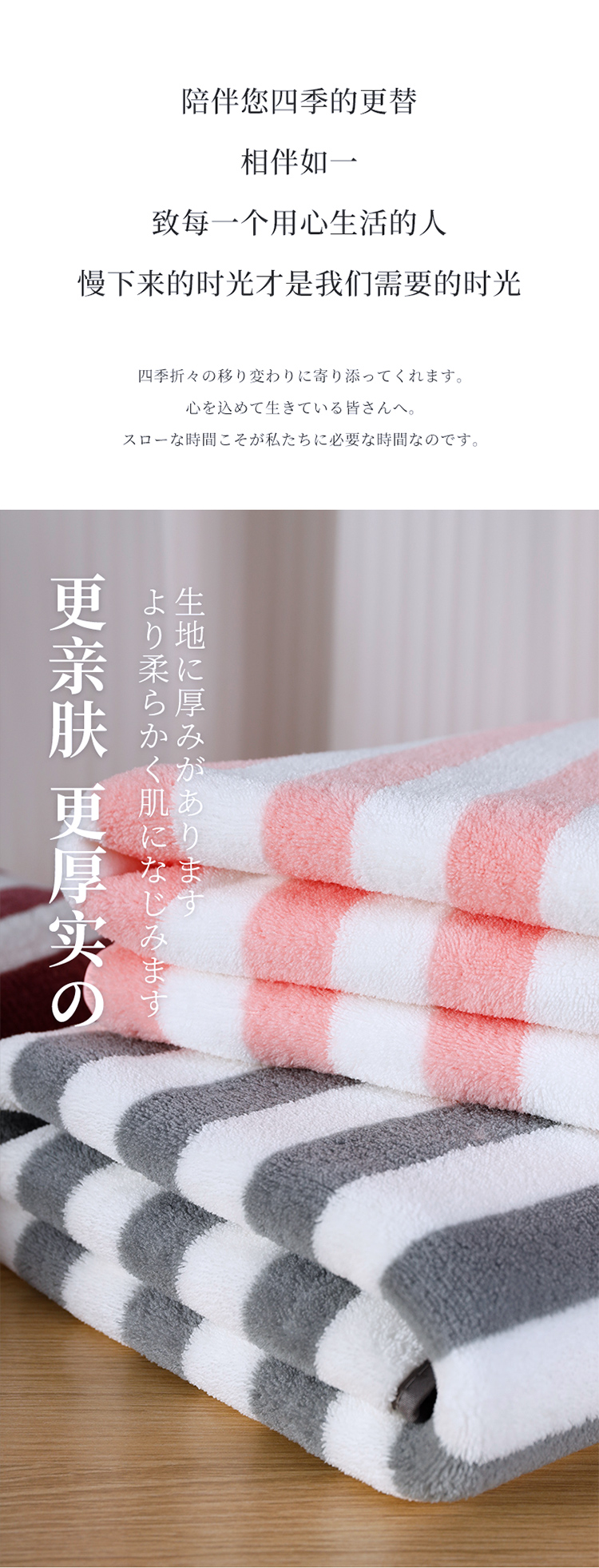 珍喜 日本雪花绒毛巾浴巾3件套 4色 16.99元包邮（需领券） 买手党-买手聚集的地方