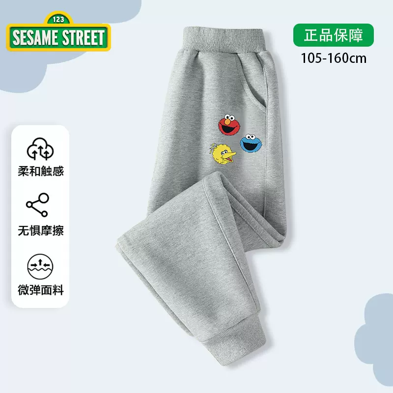 Sesame Street 芝麻街 2023秋款男/女童洋气运动裤卫裤（105~160码）多款 29.9元包邮（需领券） 买手党-买手聚集的地方