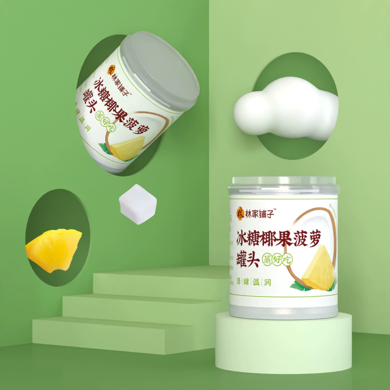 中国罐头十强企业，林家铺子 冰糖椰果菠萝罐头200g*3罐*2件 19.9元包邮（折9.9元/件） 买手党-买手聚集的地方