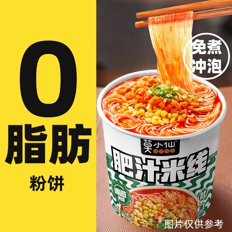 莫小仙 浓郁肥汁米线 113g*6桶