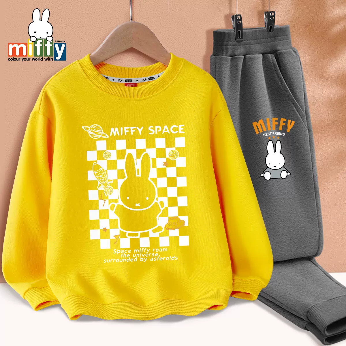 Miffy 米菲 2023秋款儿童休闲运动套装两件套（110~160码）多色 59.9元包邮（需领券） 买手党-买手聚集的地方