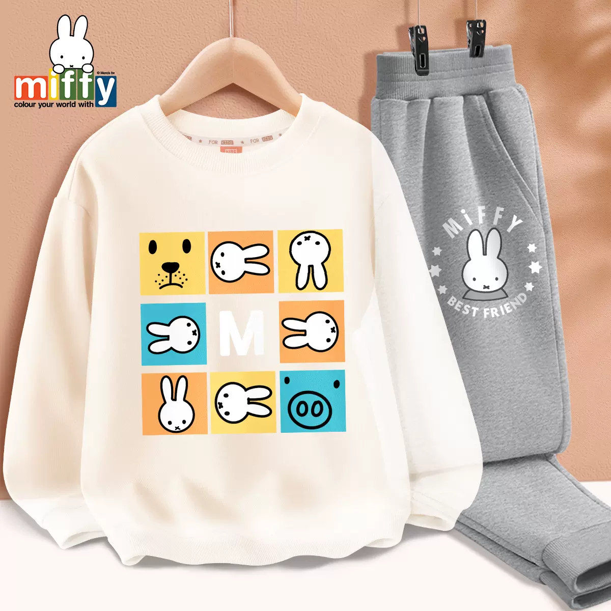 Miffy 米菲 2023秋款儿童休闲运动套装两件套（110~160码）多色 59.9元包邮（需领券） 买手党-买手聚集的地方