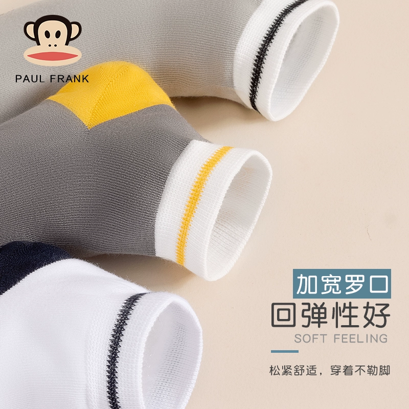 Paul Frank 大嘴猴 男青少年薄款短袜3双 多色 12.8元包邮（需领券） 买手党-买手聚集的地方
