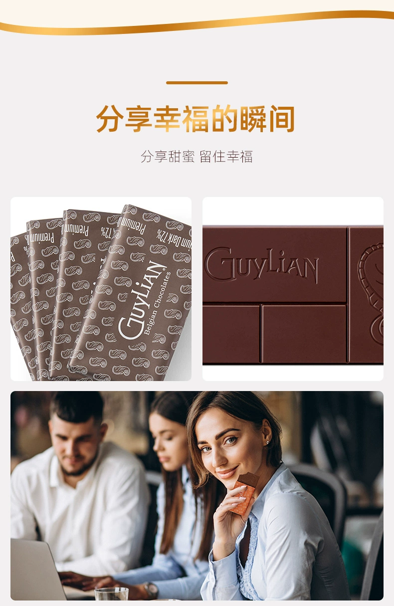 GuyLian 吉利莲 84%无糖黑巧克力排块100g*3件 29.9元包邮（折9.97元/块） 买手党-买手聚集的地方
