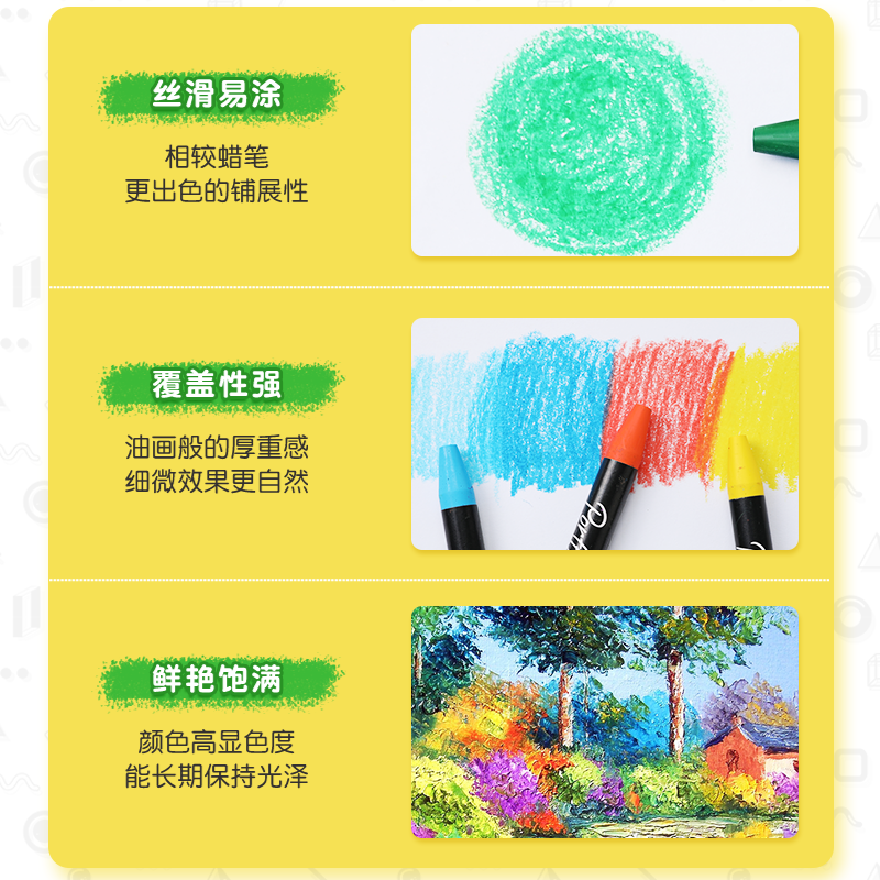 Crayola 绘儿乐 水溶性儿童油画棒套装 12色 新低17元包邮（需领券） 买手党-买手聚集的地方