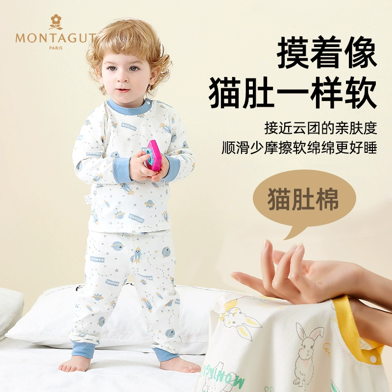 A类标准，Montagut 梦特娇 儿童纯棉5A抗菌保暖内衣套装（66~160码）多款 29元包邮（需领券） 买手党-买手聚集的地方