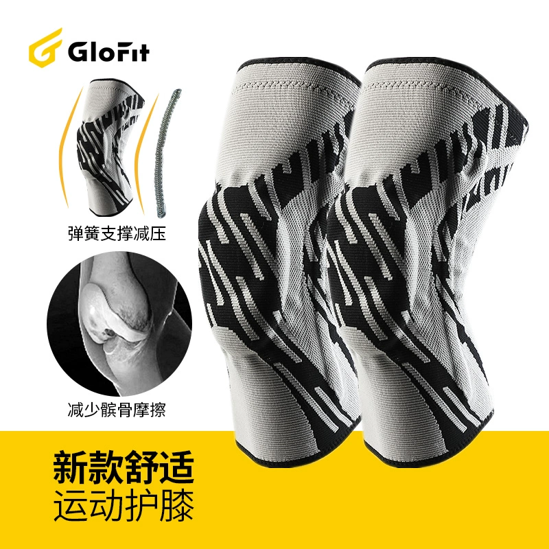 Glofit  激飞  运动健身护膝 单只装