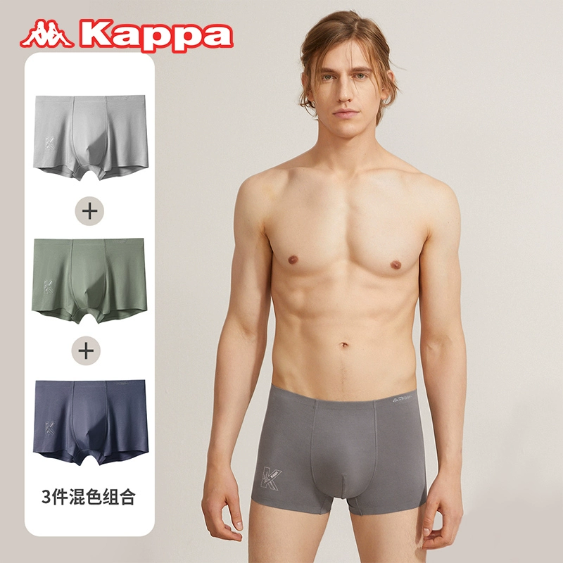 Kappa 卡帕 KP0K06 男士50S冰丝无痕抑菌莫代尔内裤 3条装 54元包邮（需领券） 买手党-买手聚集的地方