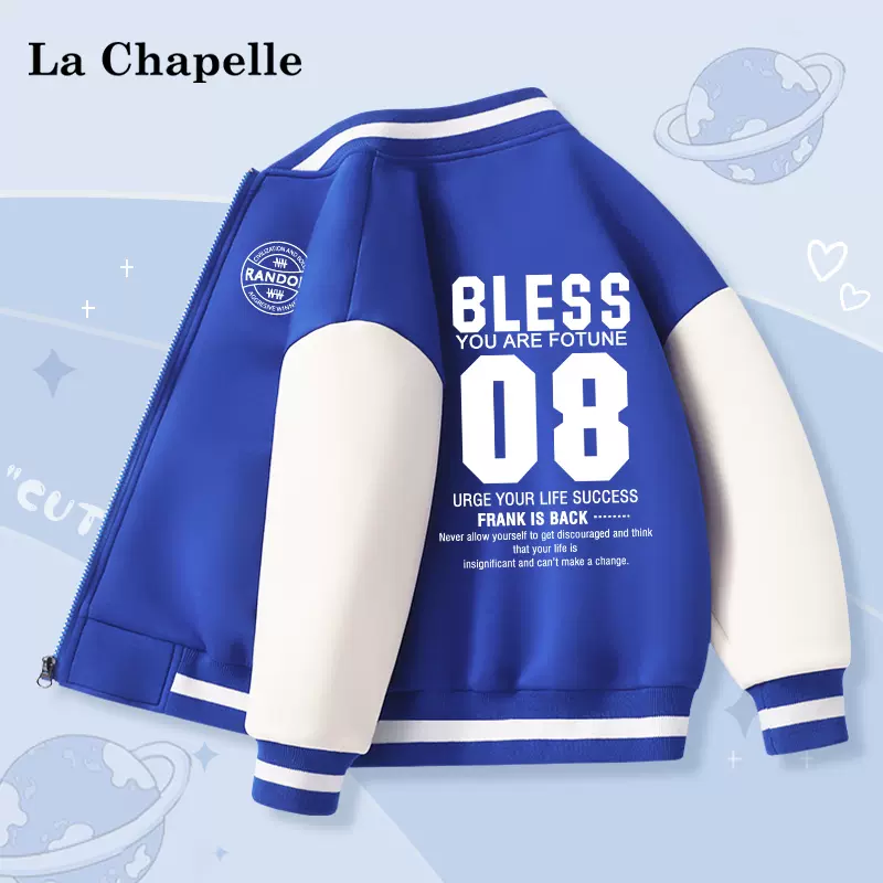 La Chapelle 拉夏贝尔 2023新款 男/女童学院风棒球服外套 （110~170码）多款 59.9元包邮（需领券） 买手党-买手聚集的地方