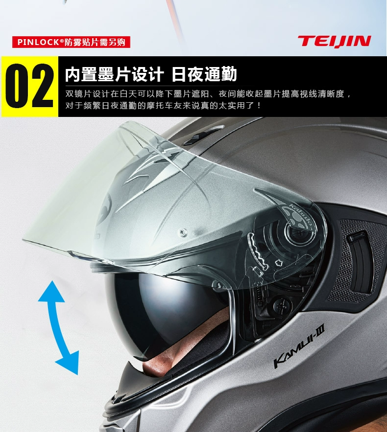 日本摩托车头盔三大品牌，OGK KABUTO KAMUI-3 神威3代 双镜片摩托车头盔 全盔 ‎ 史低1372元起 买手党-买手聚集的地方
