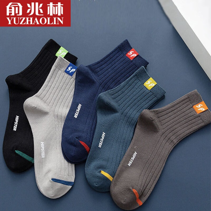 俞兆林 男士透气吸汗中筒袜10双装