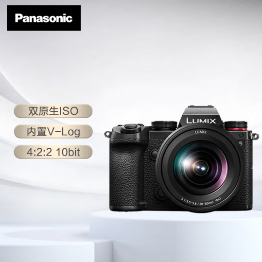 Panasonic 松下 S5K 全画幅微单相机 + 松下20-60mm 镜头套机 新低9098元包邮 买手党-买手聚集的地方