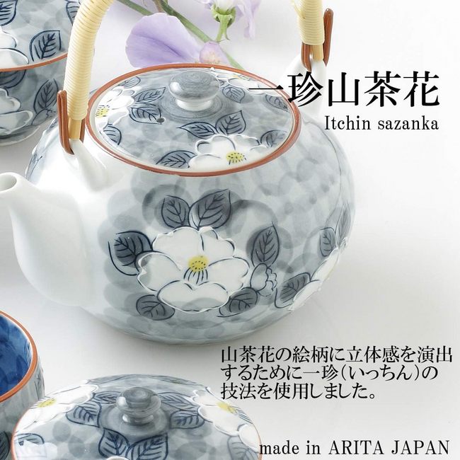 CtoC Japan 有田烧 一珍山茶花 日式茶壶茶具6件套装 新低226.6元 买手党-买手聚集的地方