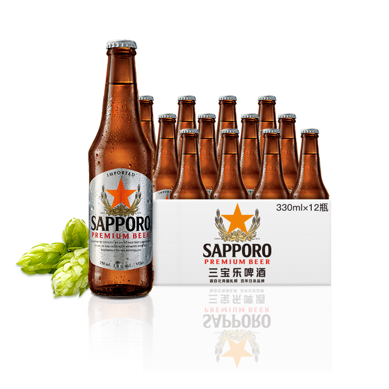 日期新鲜，Sapporo 三宝乐 日本风味 札幌啤酒330mL*24瓶 赠3罐啤酒 199元包邮 买手党-买手聚集的地方