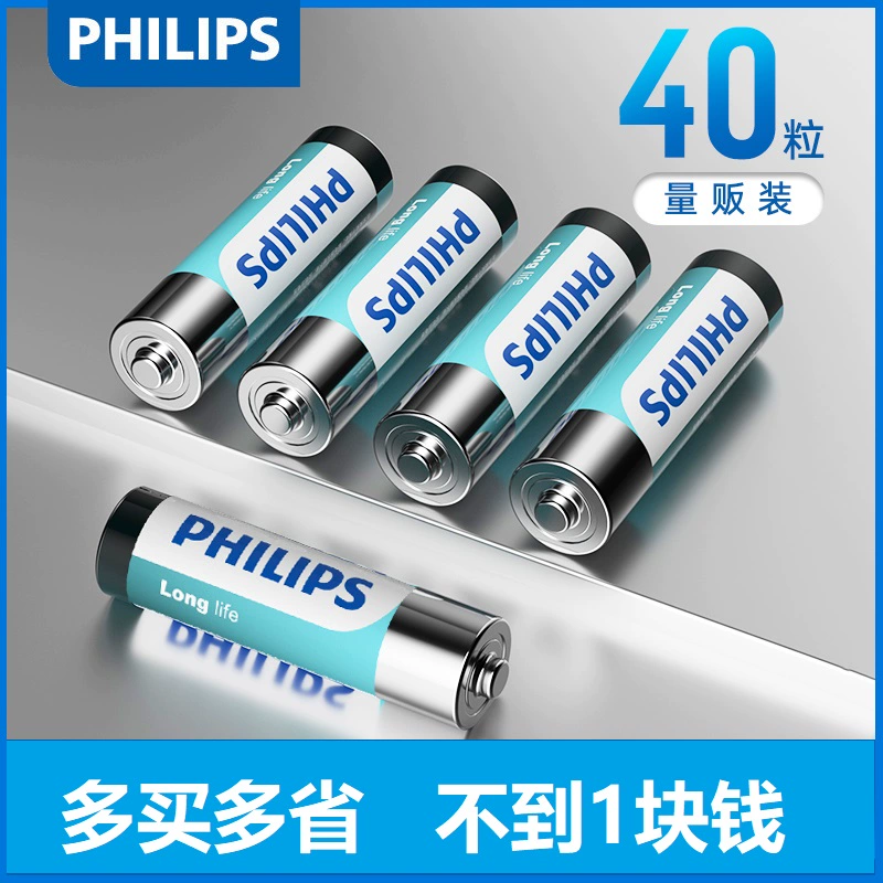 Philips 飞利浦 5号/7号碳性电池8粒 10.9元包邮 买手党-买手聚集的地方