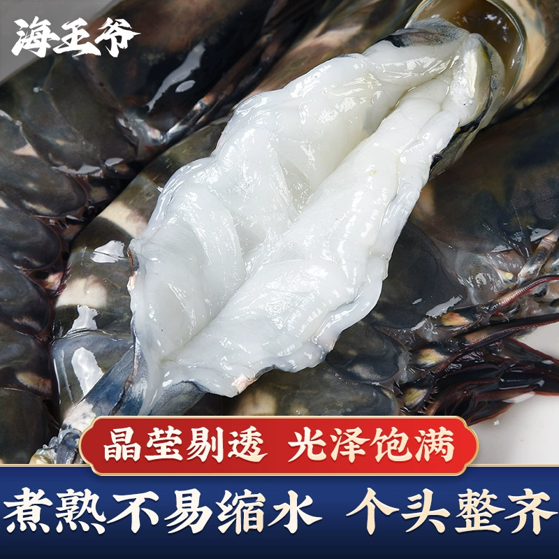 海王爷 越南新鲜冷冻黑虎虾 净重2斤（16~18cm） 98元包邮 买手党-买手聚集的地方
