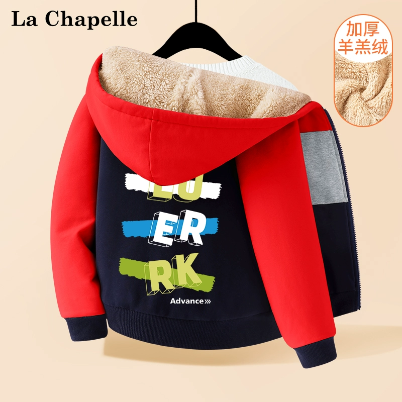 La Chapelle Mini 拉夏贝尔 秋冬儿童羊羔绒加厚开衫外套（110~160码）男女童多色 49.9元包邮 买手党-买手聚集的地方