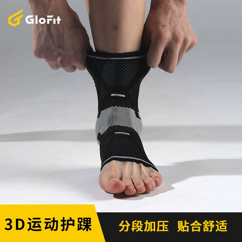 Glofit 可调节运动护踝 1对装 新低14.9元包邮 买手党-买手聚集的地方