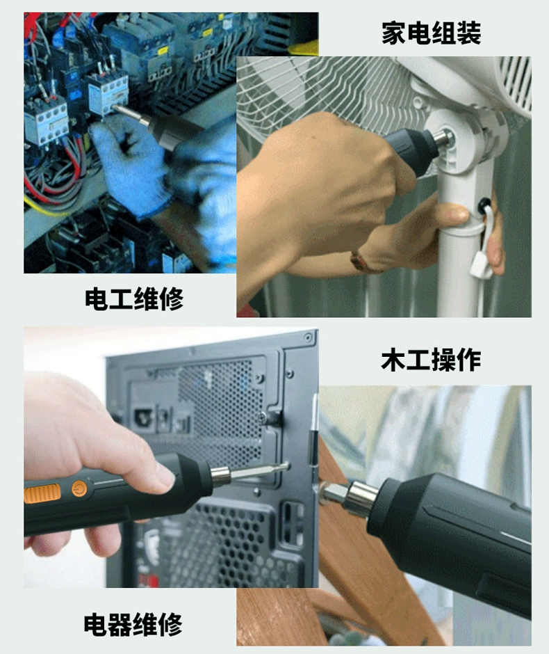 zihao 便携式大扭力可电式电动螺丝刀 14.9元包邮 买手党-买手聚集的地方