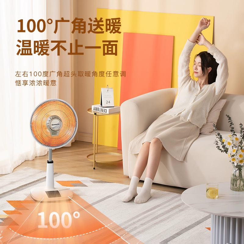 Changhong 长虹 CDN-RT208 小太阳取暖器
