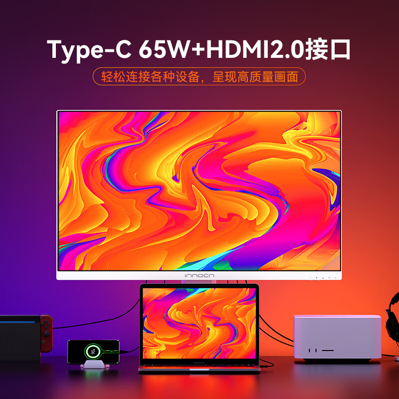 23日20点，Innocn 联合创新 27M2U-D 27英寸MiniLED显示器（3840*2160、99% Adobe RGB、65W） 新低1499元包邮 买手党-买手聚集的地方