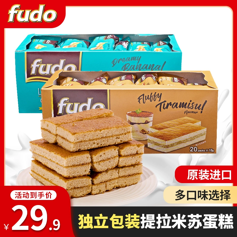 马来西亚进口，Fudo 福多 提拉米苏蛋糕 432g 26.9元包邮 买手党-买手聚集的地方