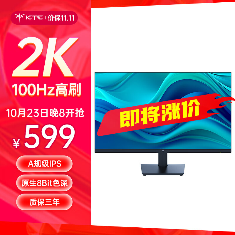 KTC H27T13 27英寸IPS显示器（2560×1440、100Hz、100%sRGB）