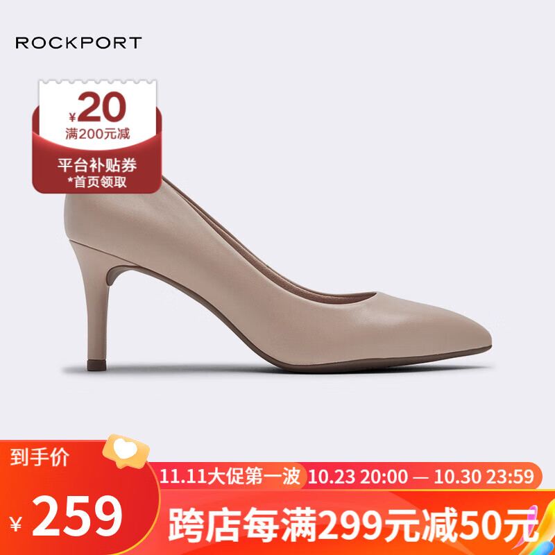 Rockport 乐步 Chalina系列 女士浅口中跟单鞋CH6574