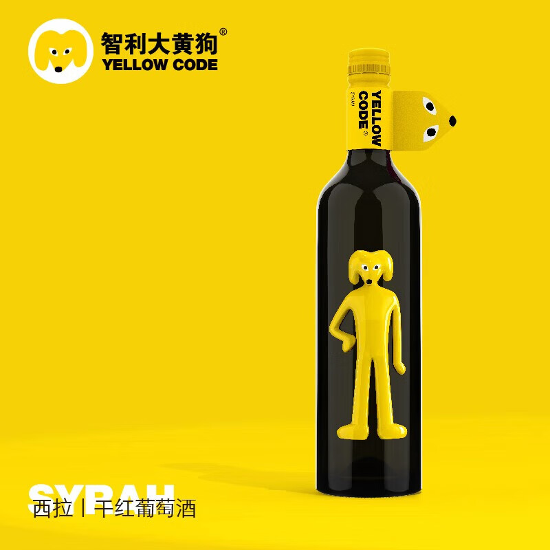 智利原瓶进口，Yellow Code 大黄狗 西拉干红/长相思干白葡萄酒750mL*2件
