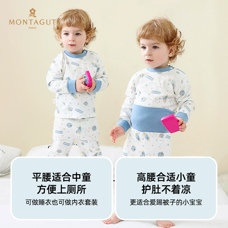 A类标准，Montagut 梦特娇 儿童纯棉5A抗菌保暖内衣套装（66~160码）多款 29元包邮 买手党-买手聚集的地方