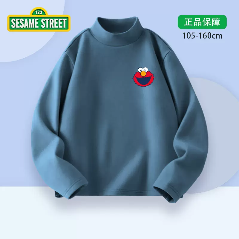 Sesame Street 芝麻街 秋冬款男童德绒打底衫 2件（110~160码）多色 39.8元包邮（19.9元/件） 买手党-买手聚集的地方