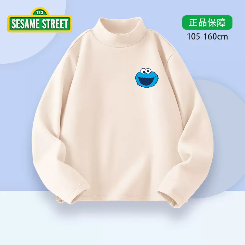 Sesame Street 芝麻街 秋冬款男童德绒打底衫 2件（110~160码）多色 39.8元包邮（19.9元/件） 买手党-买手聚集的地方