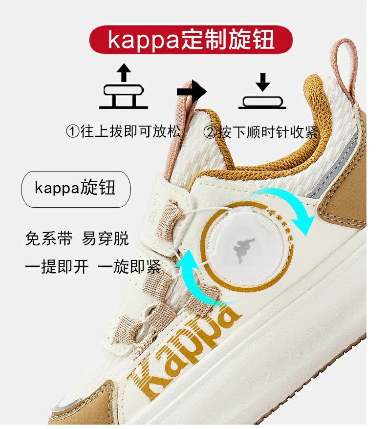 kappa kids 2023秋季新款儿童网面运动休闲鞋旋钮扣板鞋（26~37码）3色 149元包邮 买手党-买手聚集的地方