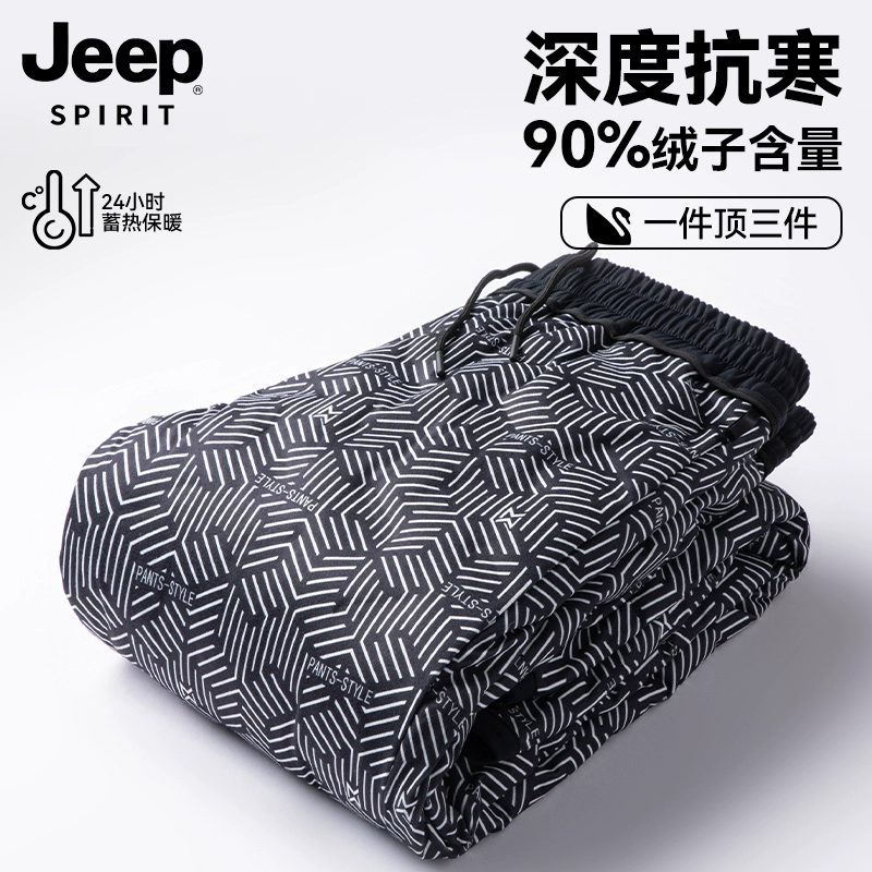 Jeep Spirit 吉普 2023新款秋冬抽绳休闲保暖羽绒裤 2色 99元包邮 买手党-买手聚集的地方