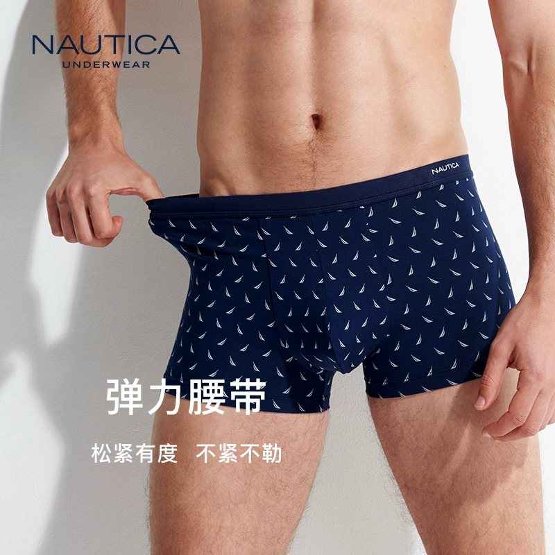 Nautica 诺帝卡 Underwear 男士50S莫代尔印花平角内裤 2条装